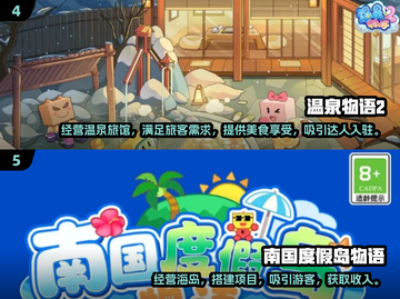 2025必玩！🔥开罗游戏正版下载大全🎉截图3