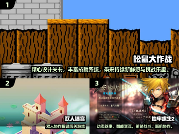 🔥双人闯关游戏TOP榜2025🎮宅家约会必备截图2