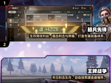 🔥2025必玩！四大医疗兵游戏合集💥🎮截图2