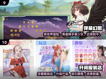 💰2024十大0氪手游推荐，玩到停不下来🔥截图5