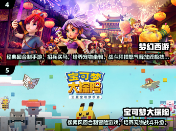 🔥2024最火回合制手游TOP榜🎮截图3