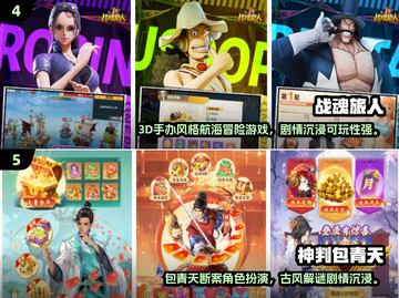 2025不充手游推荐🔥耐玩免费神作来袭！🎮截图3