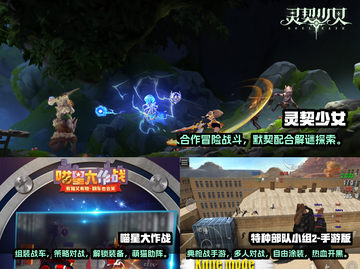 两人玩啥？2024超🔥联机游戏合集🎮截图2