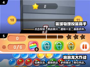 🔥2024必玩单手手游推荐🎮单手也能畅爽战斗！截图3