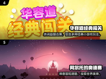 🔥2024最耐玩闯关游戏推荐！🎮单机也能嗨翻天！截图4