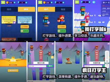 🔥2022超好玩填字猜字手游推荐📌截图3
