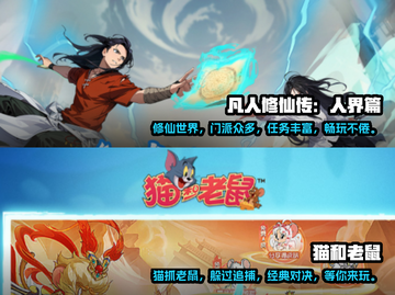 🔥2024必玩！经典多人游戏推荐🎮截图4