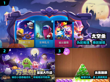 🔥3人必玩手游TOP5！超上头🎮截图2