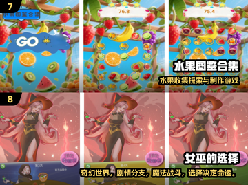 🔥2025最热游戏排行榜出炉！🎮🔥截图4