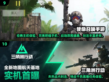 🔥2024坦克射击游戏TOP榜💥🎮截图5