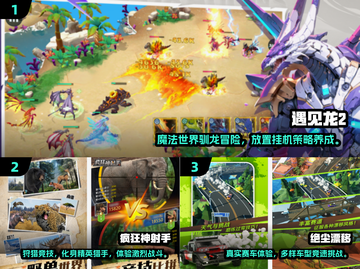🔥2025最火游戏榜单出炉！🎮必玩神作一网打尽截图2