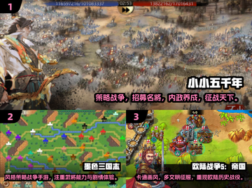 🔥2025单机SLG游戏排行榜出炉！🎮必玩神作都在这截图2