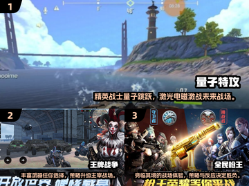 🔥2025最值得玩的激光打枪游戏大全💥截图2