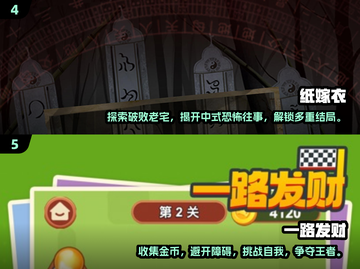 玩不腻的单机游戏🔥2025超耐玩手机游戏下载大全截图3