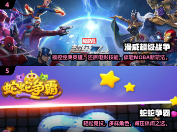 🔥2025双人联机游戏TOP榜🎮宅家也能high翻天！截图3