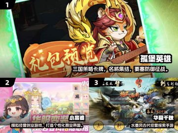 2025必玩良心网游大揭秘🎮截图2