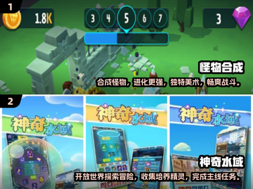 🔥2025必玩宠物合成进化游戏推荐🎮截图3