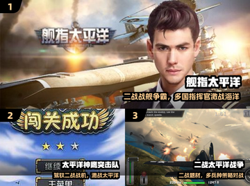 🔥2025必玩太平洋神作推荐🌊截图2