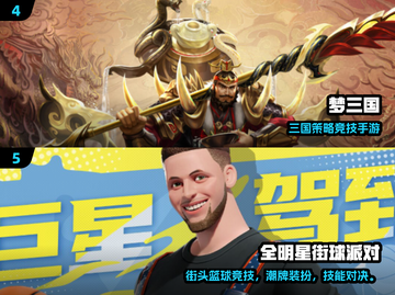 🔥三人成行！2025超嗨游戏推荐🎮截图3