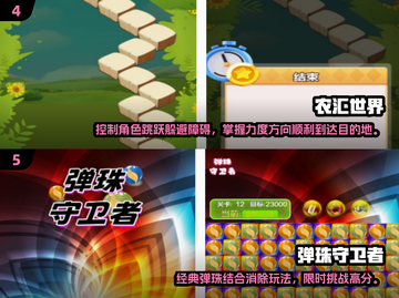 ✈2025必玩单机游戏合集，飞机上畅玩超有趣！🎮截图3