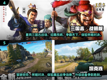 🔥2025必玩经典SLG单机游戏推荐🎮截图3