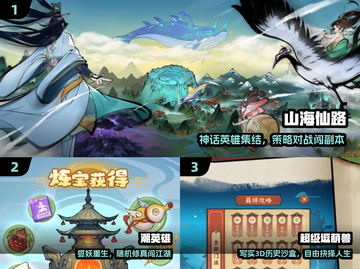 🔥2025爆款游戏TOP榜出炉！🎮截图2