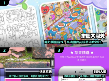 👵🎮2024超火老年益智游戏大揭秘！截图2