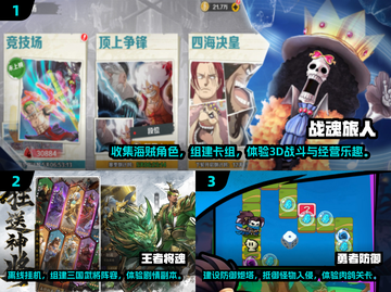 2025必玩🔥网络手游盘点，玩家直呼过瘾！💥截图2