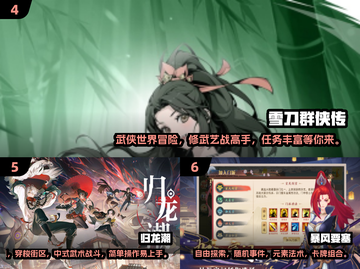 🔥2024手游排行✨玩的人最多的都在这里！🎮截图3