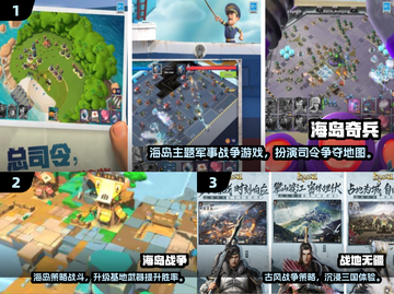 🌴2025最火海岛战争游戏TOP10榜单来袭！🎮🔥截图2