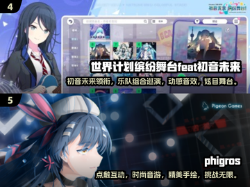 🎵2025年必玩！免费音乐游戏大全🔥手机下载攻略来啦！截图3