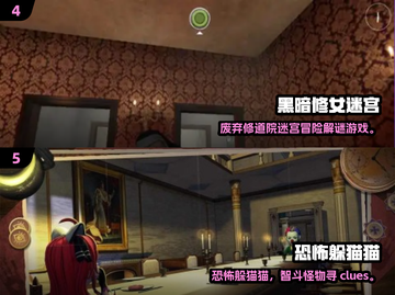 2024必玩修女游戏推荐🎮信仰与冒险碰撞💥截图3