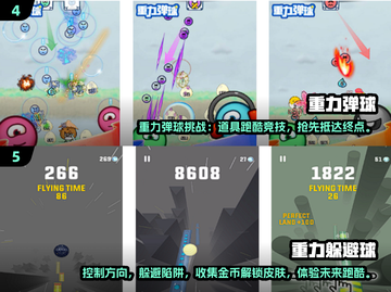 🎮重力反转手游TOP榜！2025必玩🔥截图3