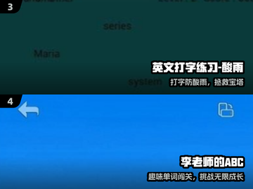 🔥2024超上瘾英文游戏推荐🎮截图3