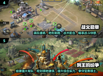 2024必玩🔥大型策略游戏合集🎉下载清单截图3