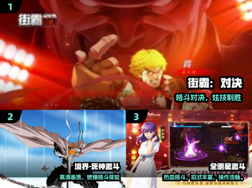 🔥2024必玩日本街机格斗🎮截图2