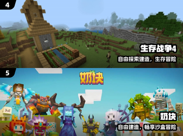 🔥2025最火方块沙盒手游💥截图3