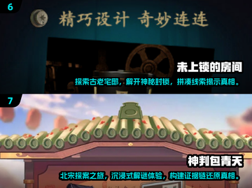 2025必玩🔥烧脑神探手游推荐📱截图4