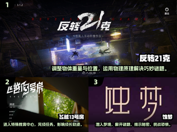 2025二人互动游戏推荐🎉超好玩的情侣游戏合集截图2