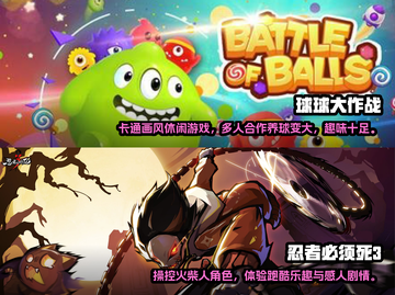 ✨2022必玩！超有趣双人游戏推荐🔥截图3