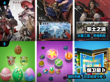 🔥2017最火手游TOP榜💥截图3