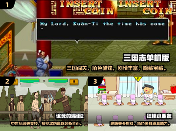🔥2025超火单机闯关小游戏推荐🎮截图2
