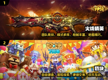 🔥2024必玩！大屏手机游戏大全🌟截图3