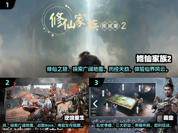 2025超🔥游戏盘点，未来玩家都在玩啥？🎮截图2