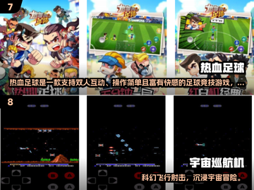 🔥80/90后泪目！童年爆火游戏Top10榜单来袭！🎮截图4