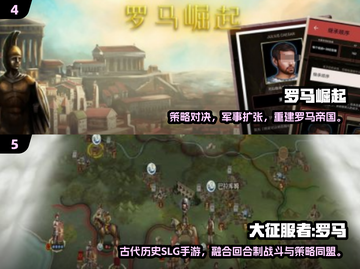 🔥2025最火罗马竞技场手游榜单💥🎮截图3