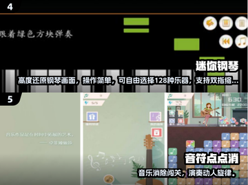 🔥2025免费音游TOP榜🎵节奏王者必玩清单💥截图3