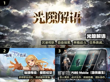 🔥2025韩国手游TOP10榜单出炉！🎮截图2