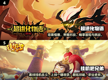 2024必玩🔥放置类手游推荐下载链接截图3