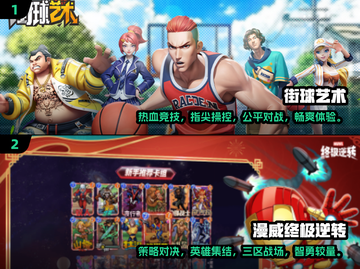 🔥2025年必玩！热门联机游戏大全🎮截图4